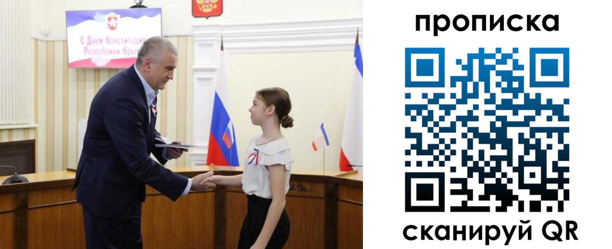 прописка законно в Оренбургской области