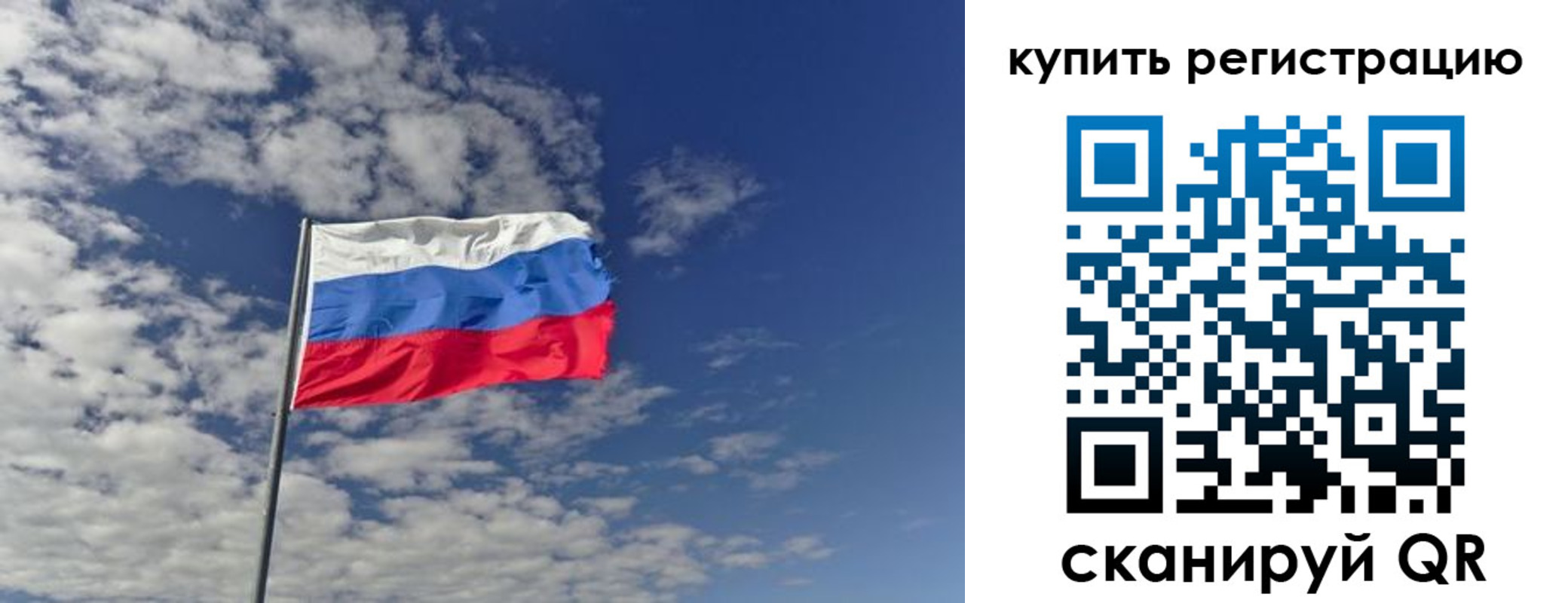 временная регистрация госуслуги в Оренбургской области