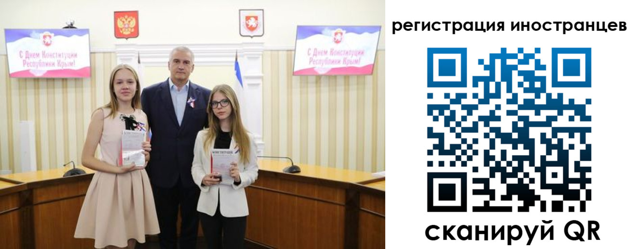 временная регистрация поиск в Оренбургской области