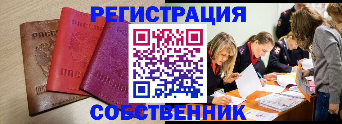 регистрация для дет. сада в Оренбургской области